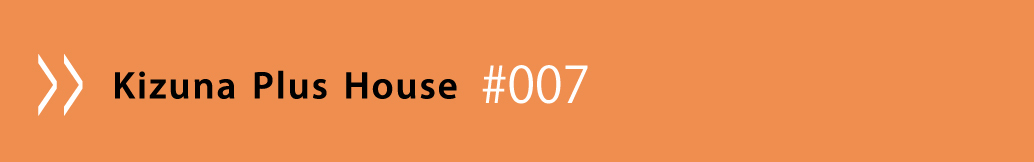 注文住宅の施工事例＃007/マサキ工務店(キズナプラスハウス)